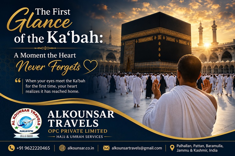 The First Glance of the Ka‘bah