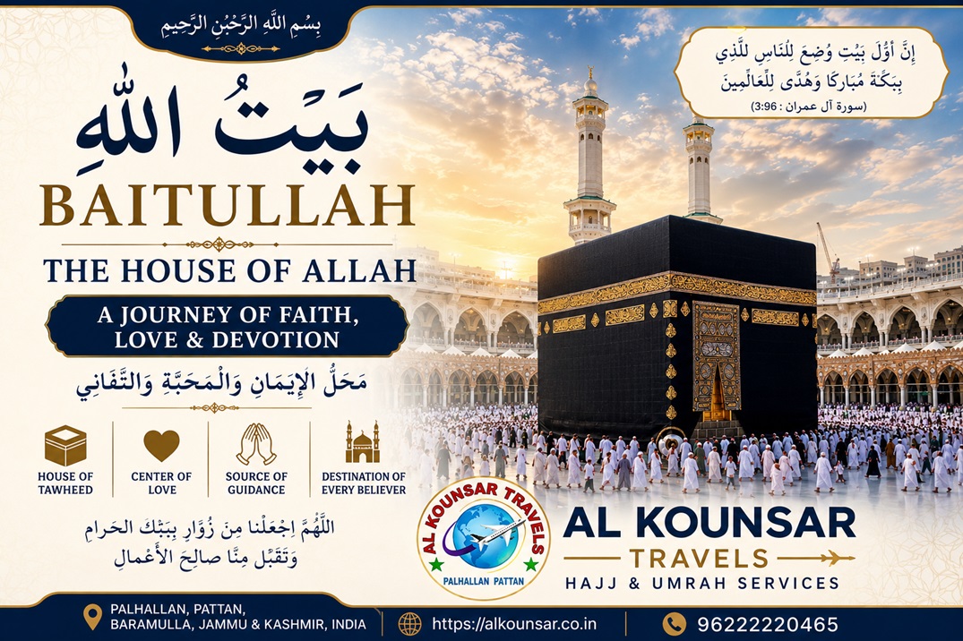 Baitullah: The House of Allah